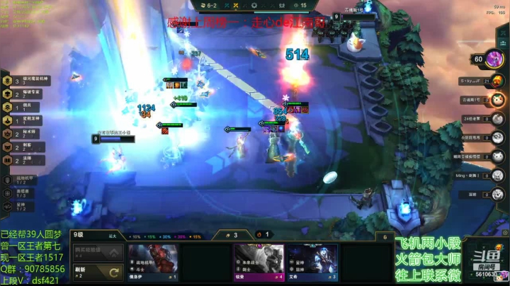 搬完家了，S4冲啊~~ 2020-09-16 13点场