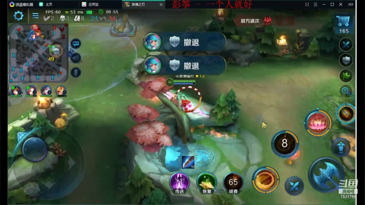 如果我是DJ你会爱我吗 7531799 2020-09-22 07点场