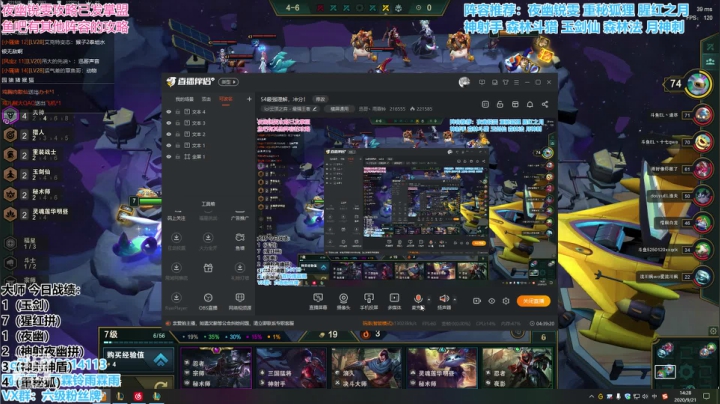 S4最强理解，冲分！ 2020-09-21 13点场