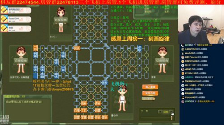 【棋牌娱乐】神机小诸葛的精彩时刻 20200922 20点场