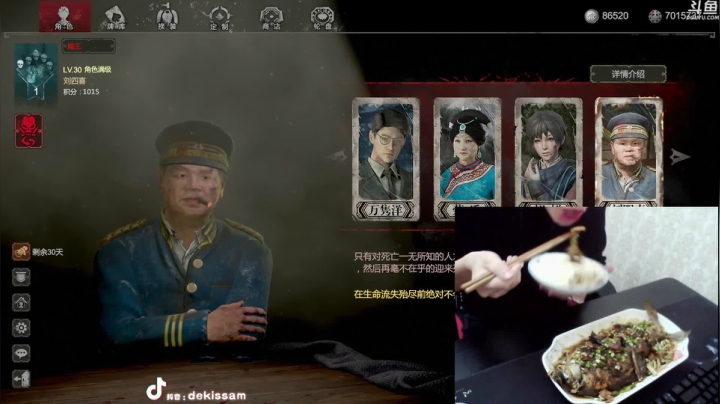 生死局：游戏而已 2020-09-21 20点场