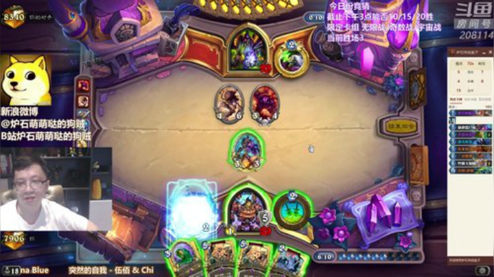 【炉石传说】恩基爱萌萌哒的狗贼的精彩时刻 20200922 11点场