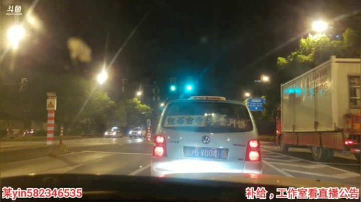 【户外】黑人毅的精彩时刻 20200922 00点场