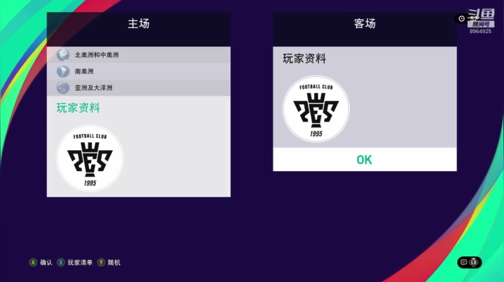 托蒂的粉丝20年 2020-09-17 20点场