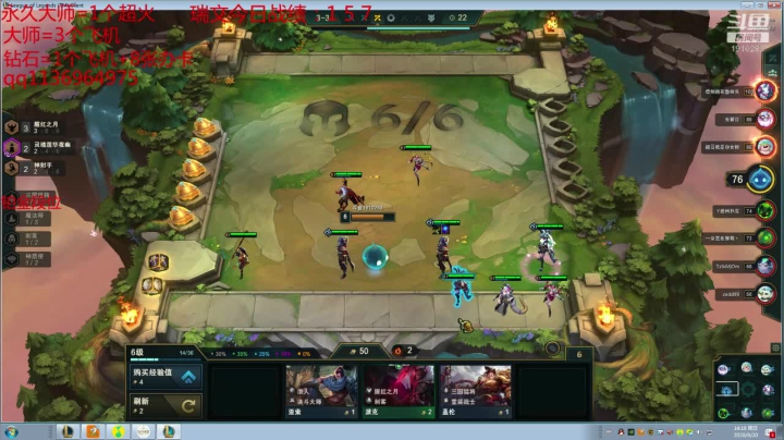 鑫哥S4 瑞文专场 2020-09-20 13点场