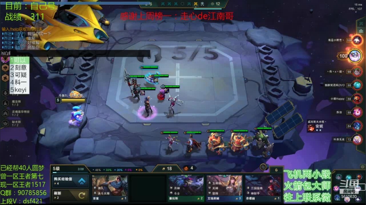 搬完家了，S4冲啊~~ 2020-09-22 08点场