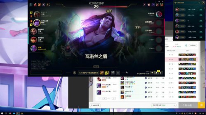 【英雄联盟】小丸子因因的精彩时刻 20200922 01点场