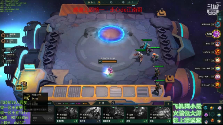 搬完家了，S4冲啊~~ 2020-09-16 15点场