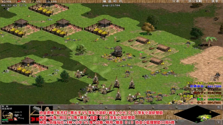 罗马复兴，巅峰对决 2020-09-19 18点场