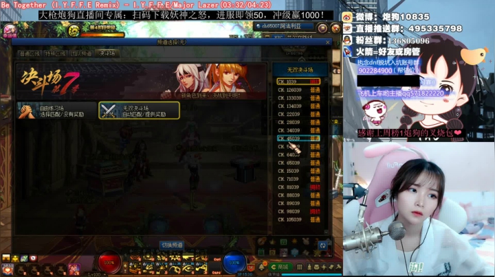 [大枪炮狗]来啦 她来啦 2020-09-22 19点场