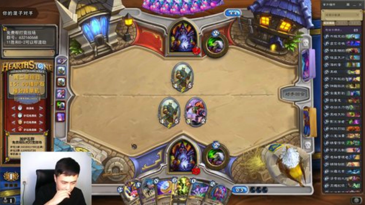 炉石杨清枫每日 ZY-151 竞技场术士内战 这才是自残术的正确打开方式