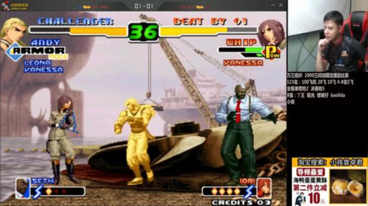 【格斗游戏】游天堂的精彩时刻 20200922 17点场