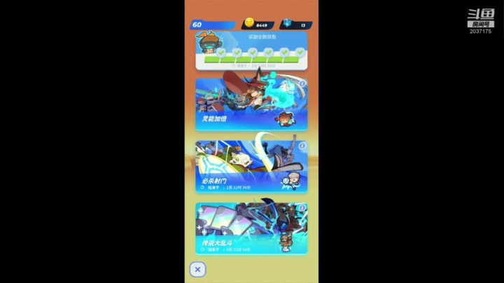 娱乐模式带师 2020-09-22 12点场
