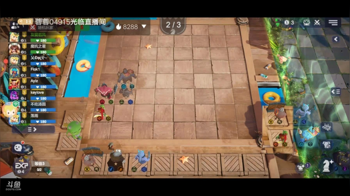 多多自走棋 4748656 2020-09-22 13点场