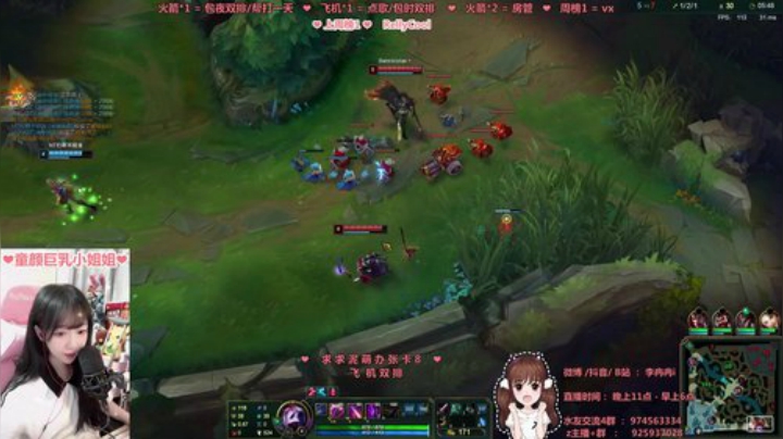 9月21日直播回放 1