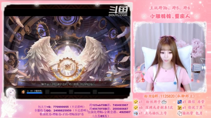 第94个神话。