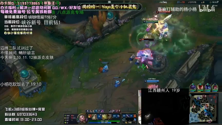 几分钟教会你辅助如何carry！ 2020-09-21 19点场