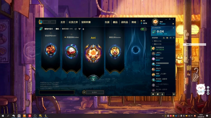 你们好 我叫猪颠颠 2020-09-18 18点场