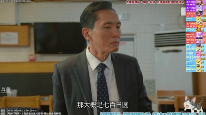 我在斗鱼看懒猫是只喵直播一起看