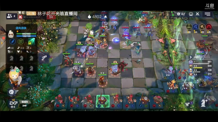 多多自走棋 4748656 2020-09-17 22点场