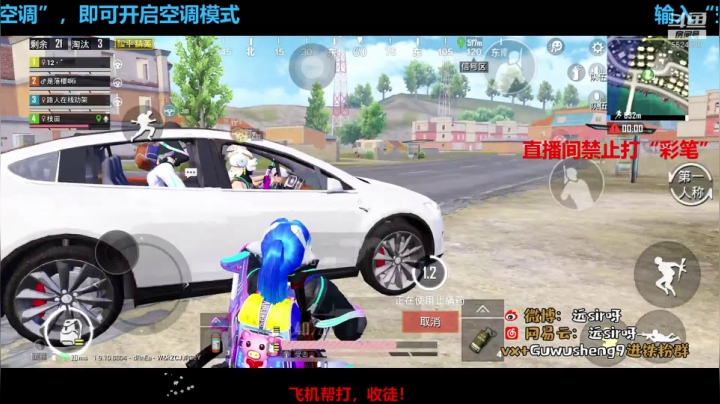 飞机帮打号！有车位！ 2020-09-22 03点场