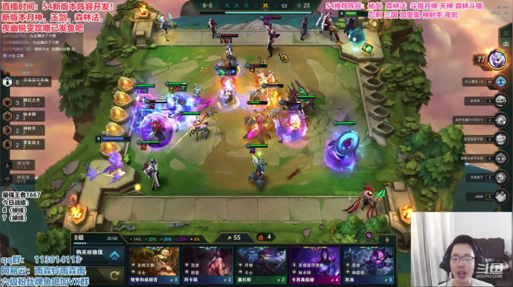 S4最强理解，排位开冲！ 2020-09-17 11点场