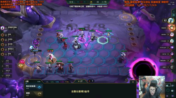 【英雄联盟】仙凡哥哥丶的精彩时刻 20200922 17点场