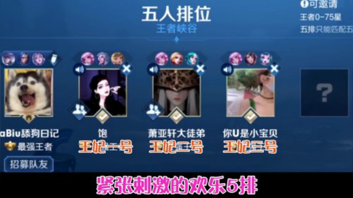 37 一皇四后  上 - 副本