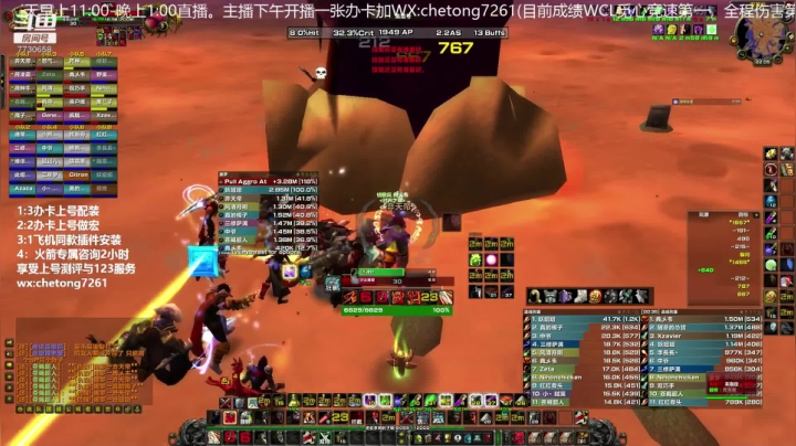 LM日天锤KBZ晚上BWL伤害秀 2020-09-19 01点场