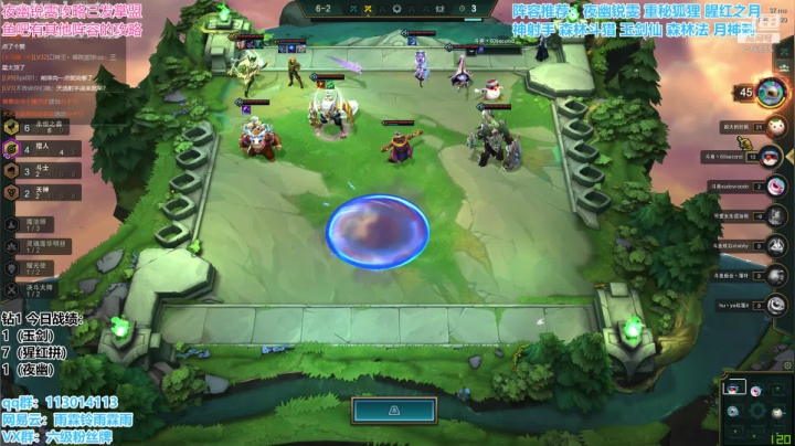 S4最强理解，冲分！ 2020-09-21 11点场