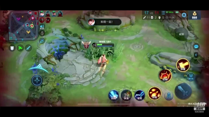 火系法师对决，二级不单杀请举报