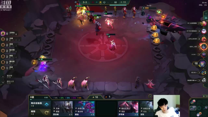 斗鱼巅峰王者争霸赛 4785487 2020-09-22 10点场