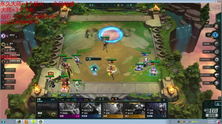 鑫哥S4：想上分的进来看哈 2020-09-21 10点场