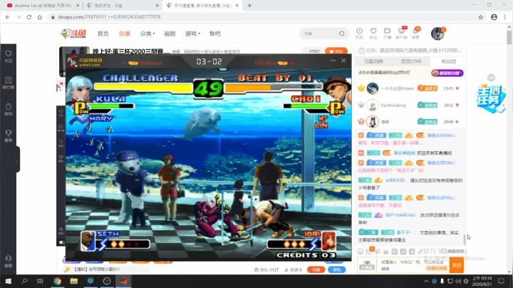 晚上好:萬三杯2000三問賽.... 2020-09-21 03点场