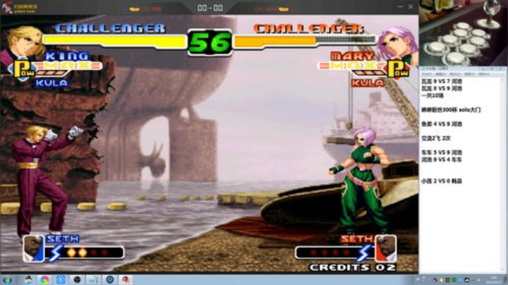 【格斗游戏】战神_河池VR的精彩时刻 20200922 01点场