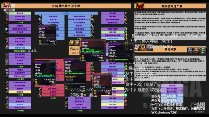 LM日天锤KBZ晚上BWL伤害秀 2020-09-19 02点场