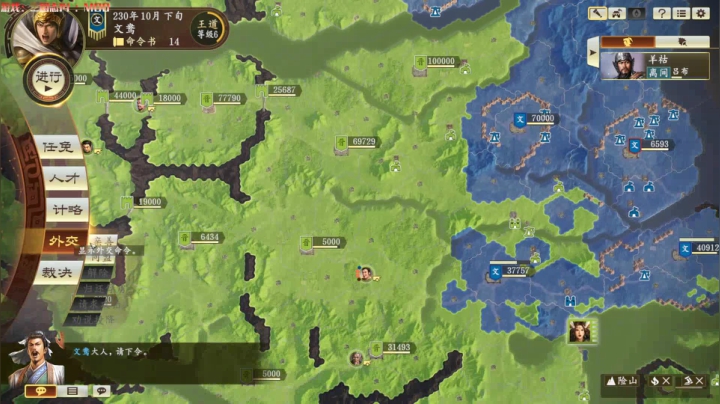 文远：仲达你看我演的怎么样？ 2020-09-22 11点场