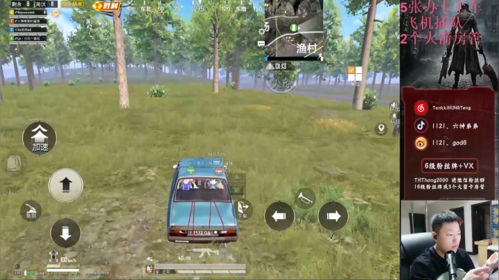 【顶级枪男带粉】最强工具人！ 2020-09-21 23点场