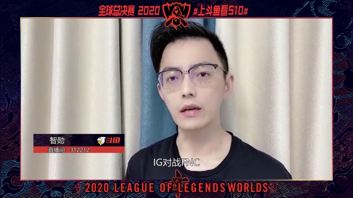 魔教教众听令！#上斗鱼看S10#，和我一起为LPL加油助威
