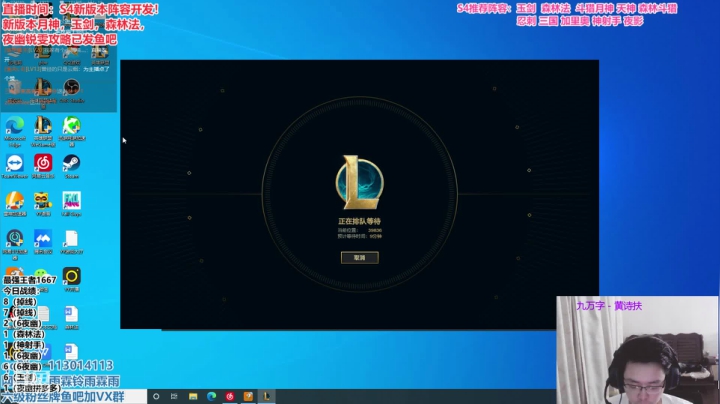 S4最强理解，排位开冲！ 2020-09-17 21点场