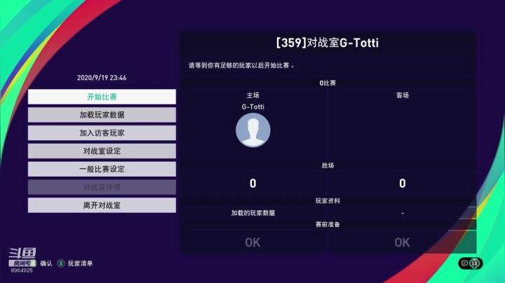 托蒂的粉丝20年 2020-09-19 23点场