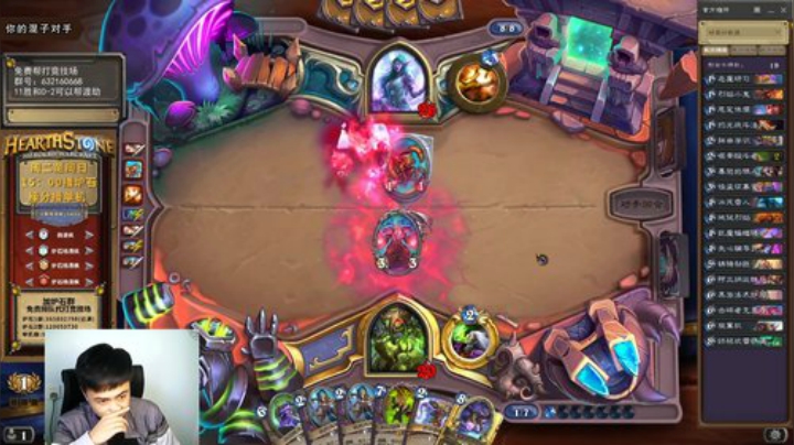 炉石杨清枫每日 ZY-150 竞技场碰到个神抽牧 在绝对实力面前神抽是没有用的