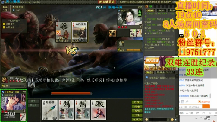 归隐山林欲窥月/无风无月也无你 2020-09-22 23点场