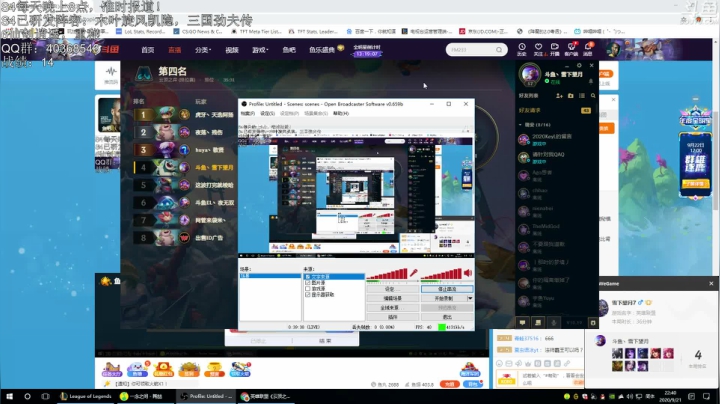 望月：S4版本答案，一夜大师500点！~ 2020-09-21 22点场