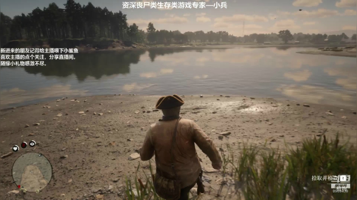 【小兵】资深丧尸类生存游戏专家 2020-09-21 22点场