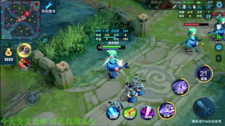 【王者荣耀】骚白的精彩时刻 20200922 22点场