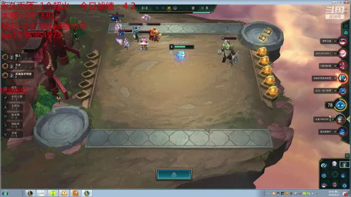 鑫哥S4：想上分的进来看哈 2020-09-22 19点场