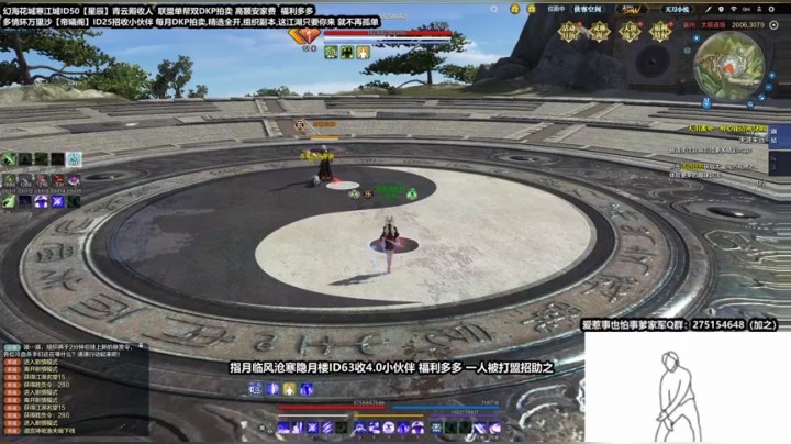 晚上好弟弟懵，整上！ 2020-09-21 03点场