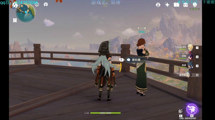 一个菜鸡主播 3813926 2020-09-21 18点场