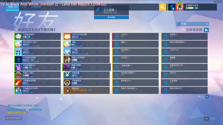 【乌龙茶】我真的打不中人了 2020-09-21 22点场